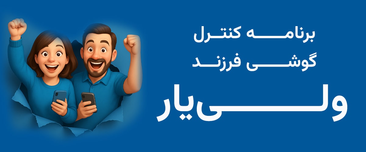 نرم افزار های پزشکی