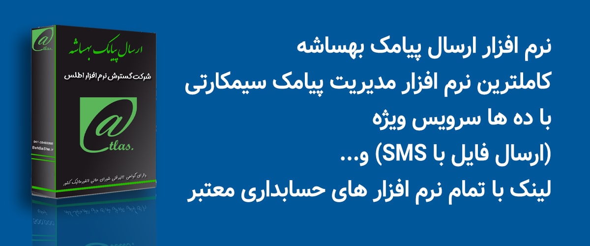 برنامه نویسی