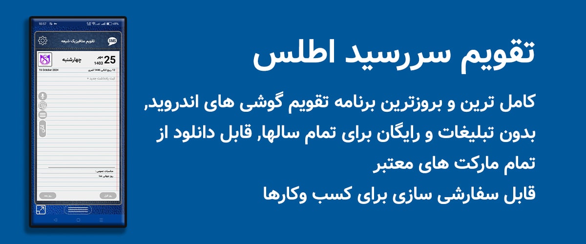 برنامه نویسی