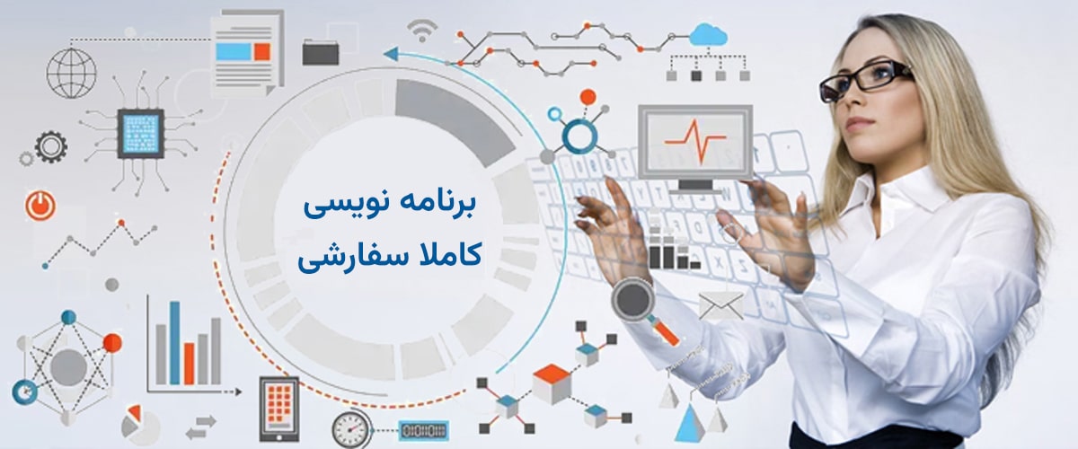 برنامه نویسی