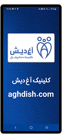 سررسید مشتری 1