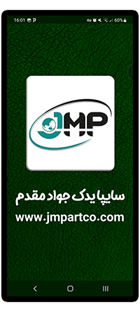 سررسید مشتری 10