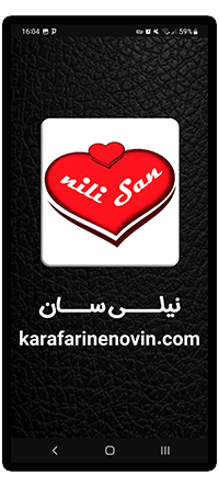 سررسید مشتری 11
