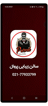 سررسید مشتری 12