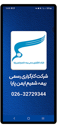 سررسید مشتری 13