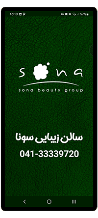 سررسید مشتری 15