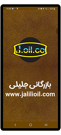 سررسید مشتری 3