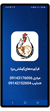 سررسید مشتری 5