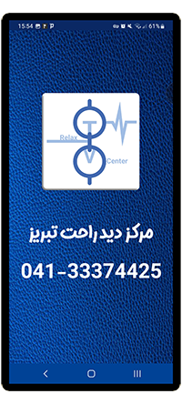 سررسید مشتری 8