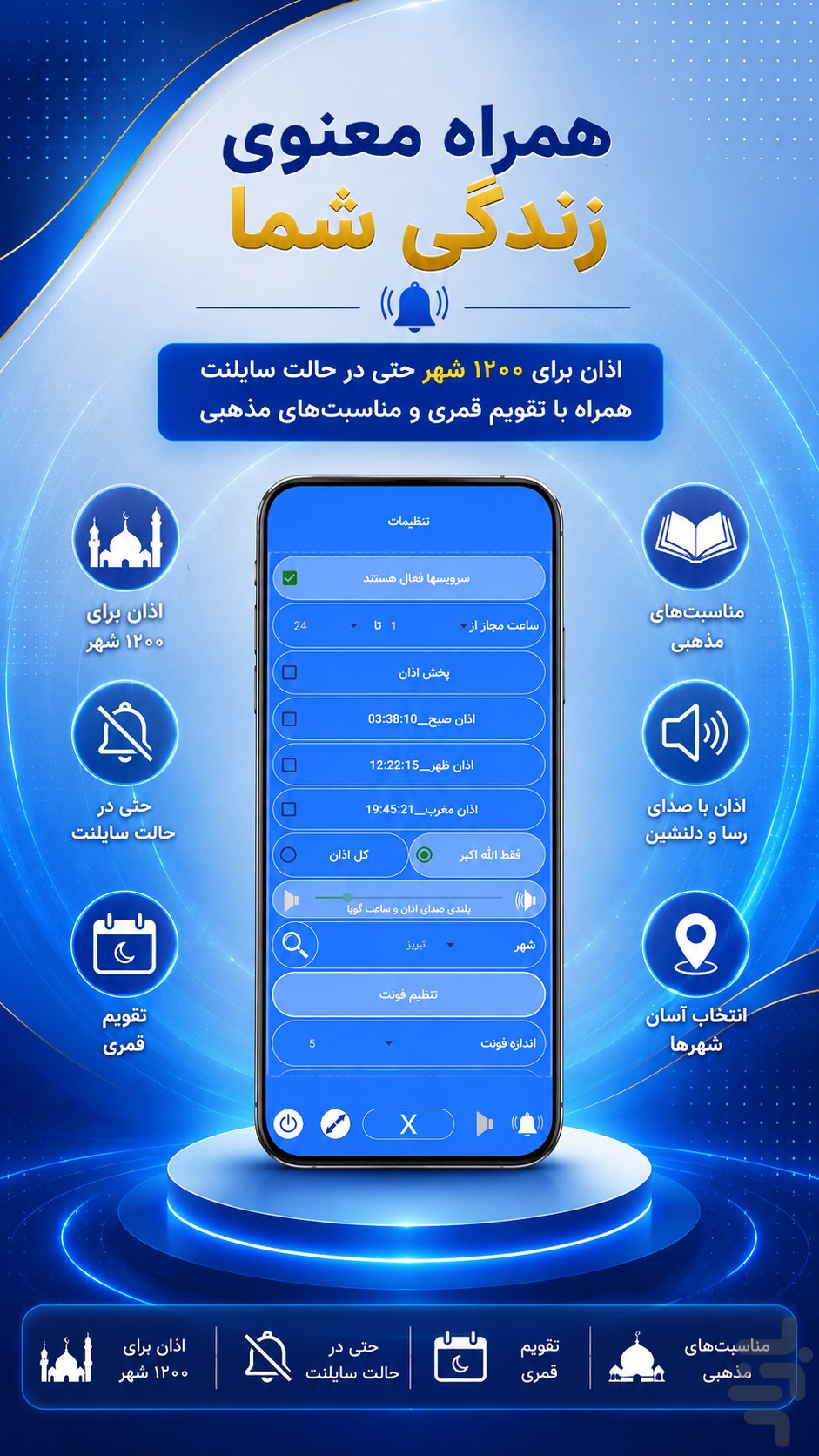 سررسید 5