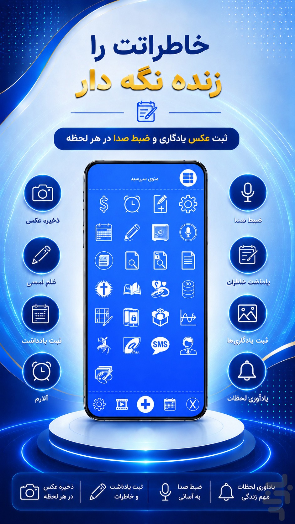 سررسید 3