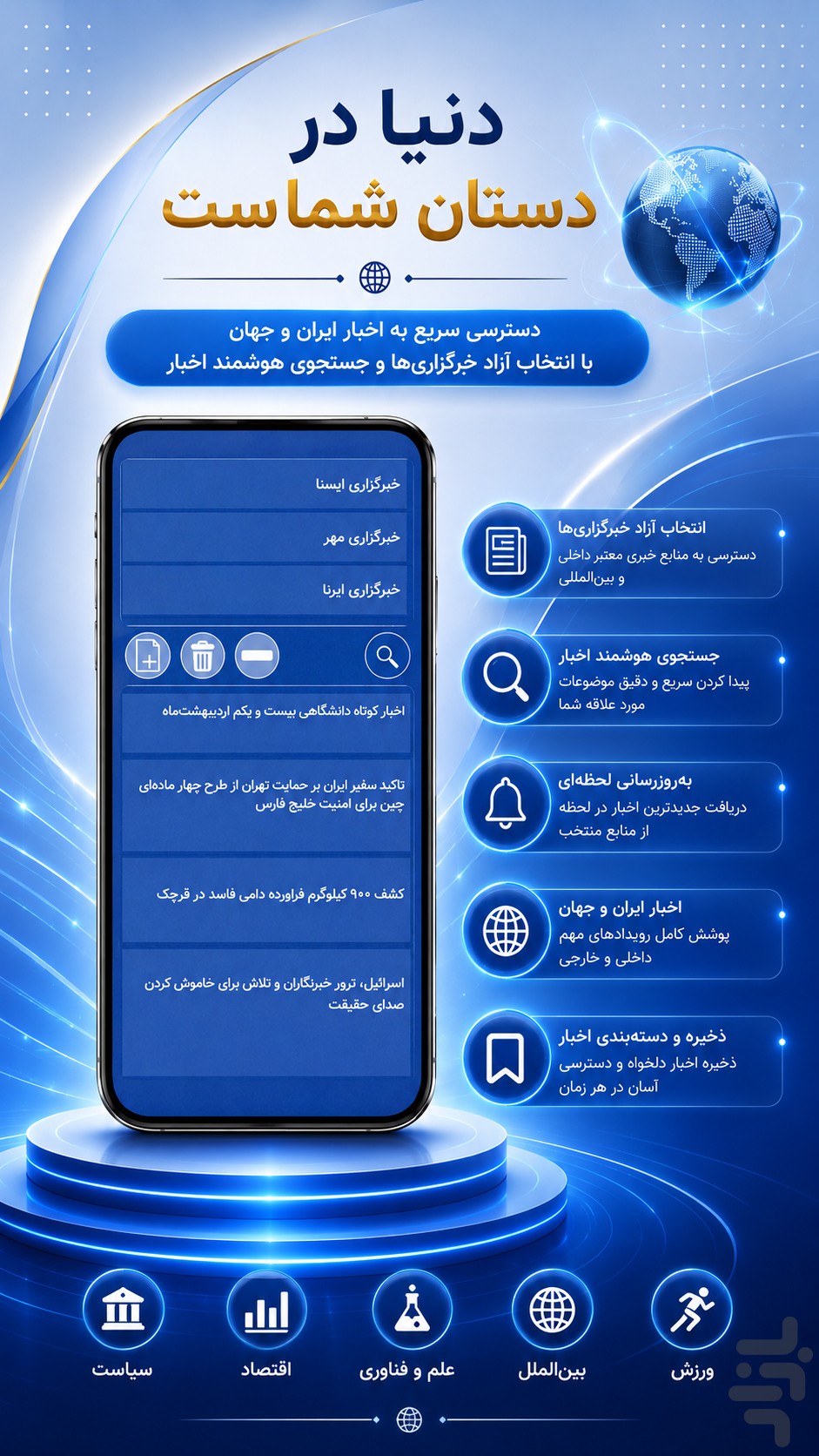سررسید 2